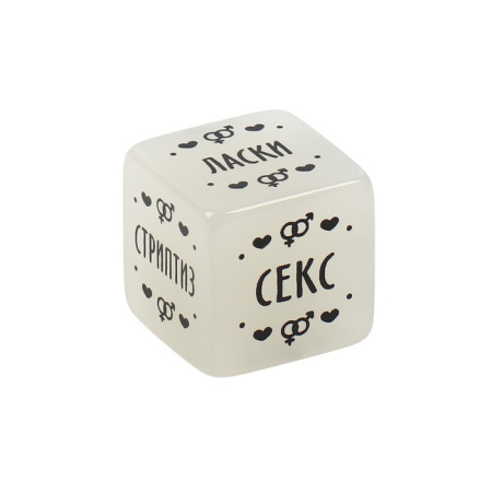 Кубик «Территория соблазна. Наслаждение для него» 18+